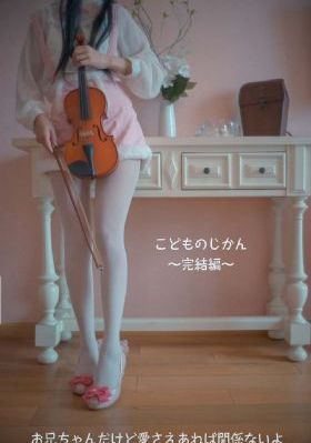 人生逆转