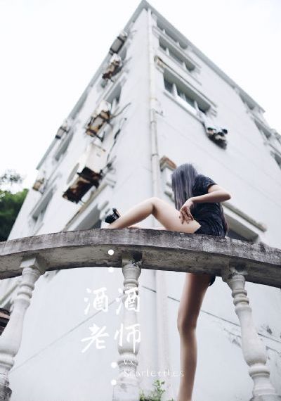 高山上的花环电影免费观看