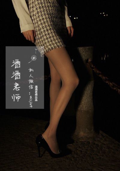 善良的嫂子3在线
