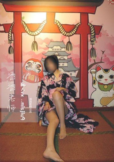 三角迷踪