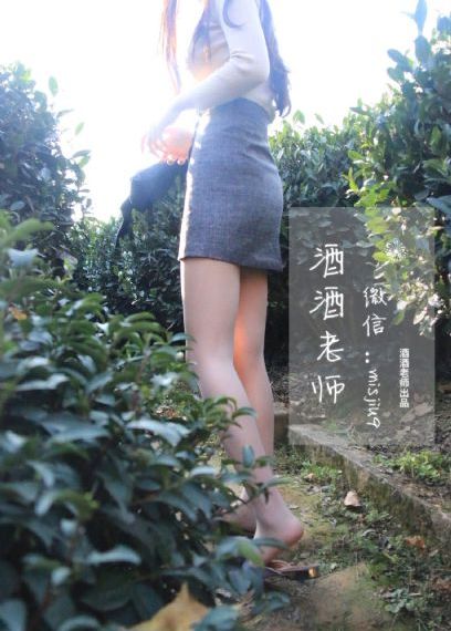 剃须捡到女高中生