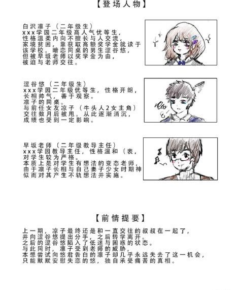 流星花园在线观看
