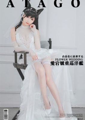 神秘感染2女主好漂亮啊
