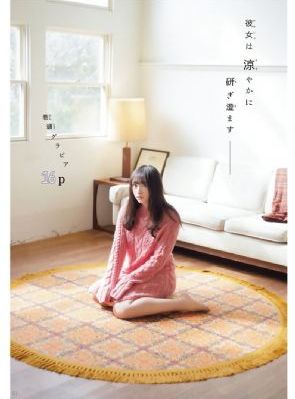情陷夜中环